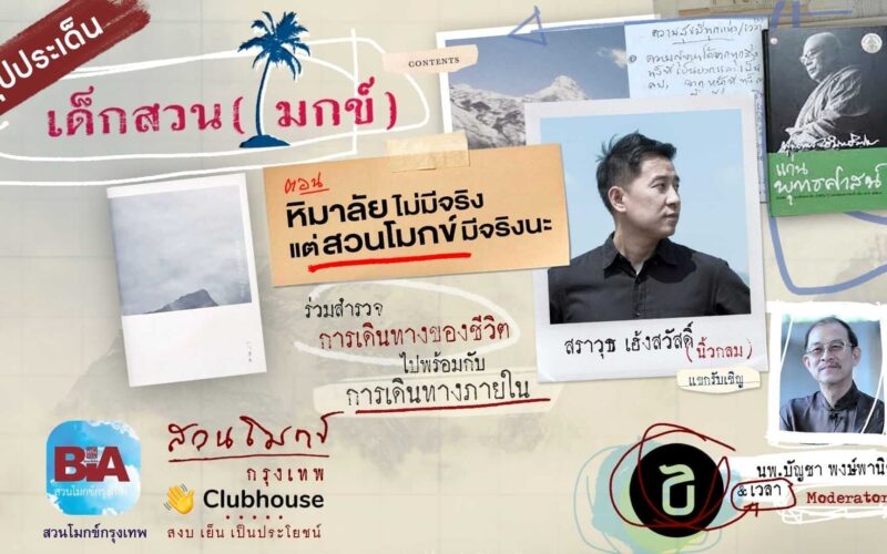 picture_in20221103070308