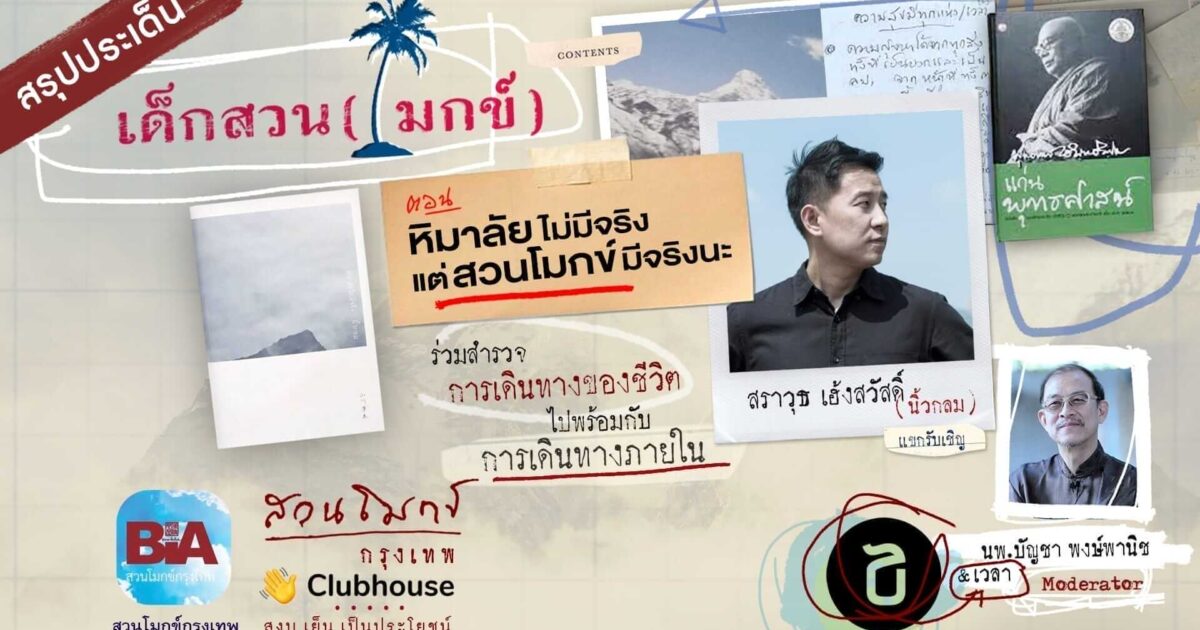 picture_in20221103070308