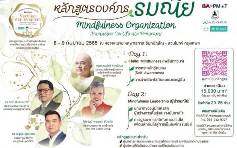 picture_in20221107201247