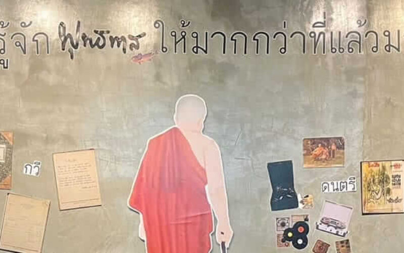 picture_in20221230134735