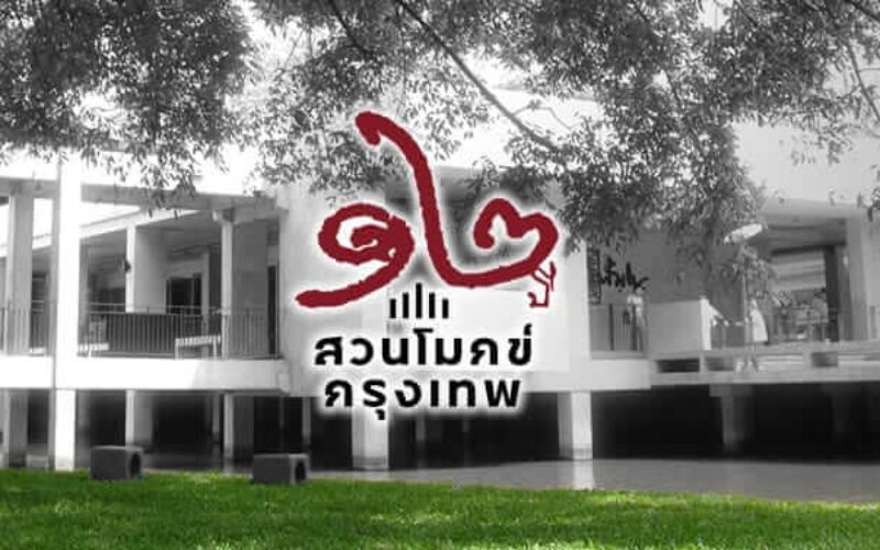 picture_in20230208115927