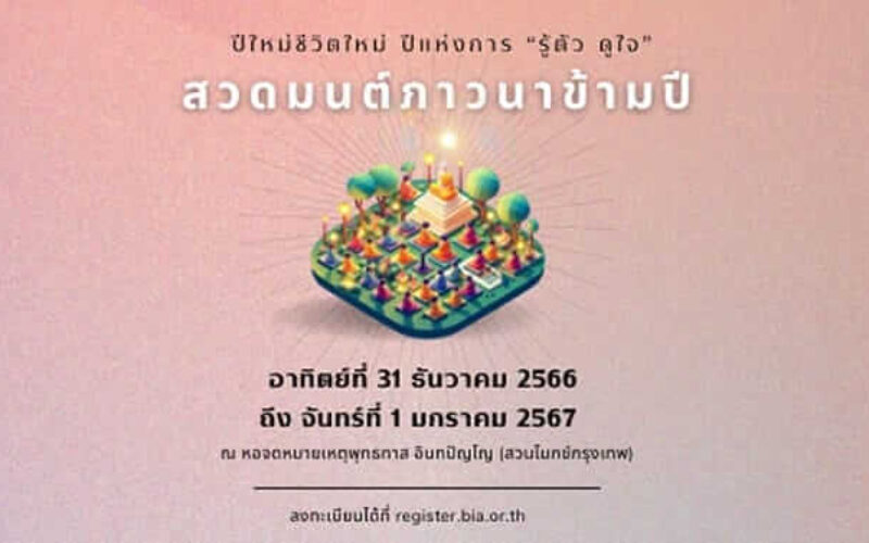 picture_in20231220104558