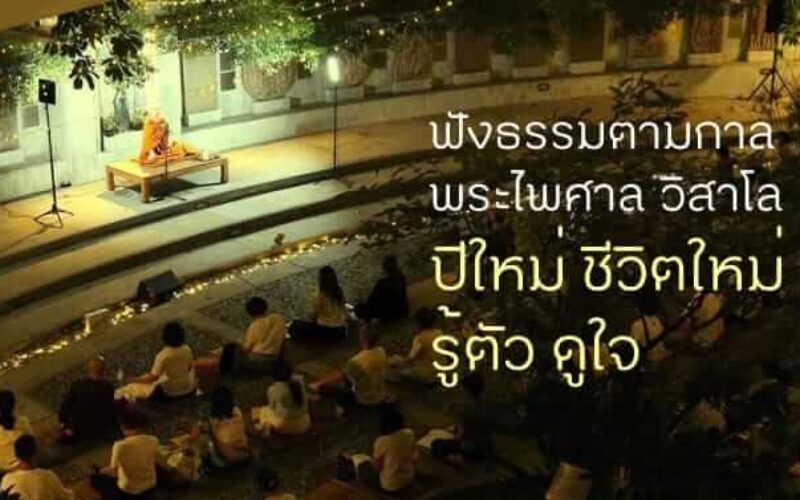 picture_in20231226084907