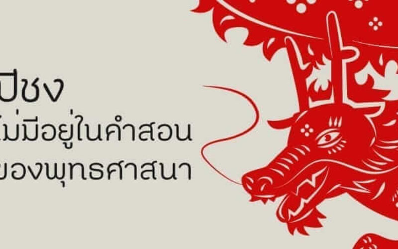 picture_in20231231233623