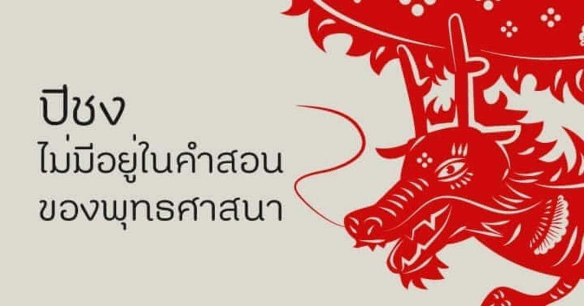 picture_in20231231233623