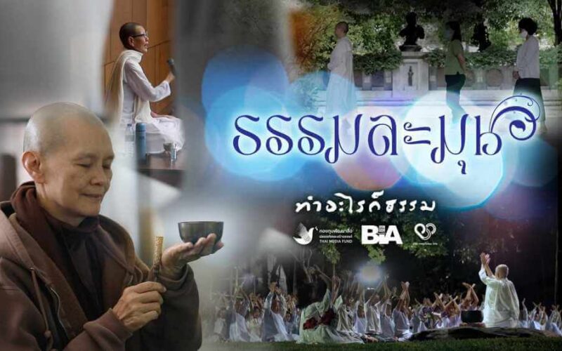 picture_in20240317234116