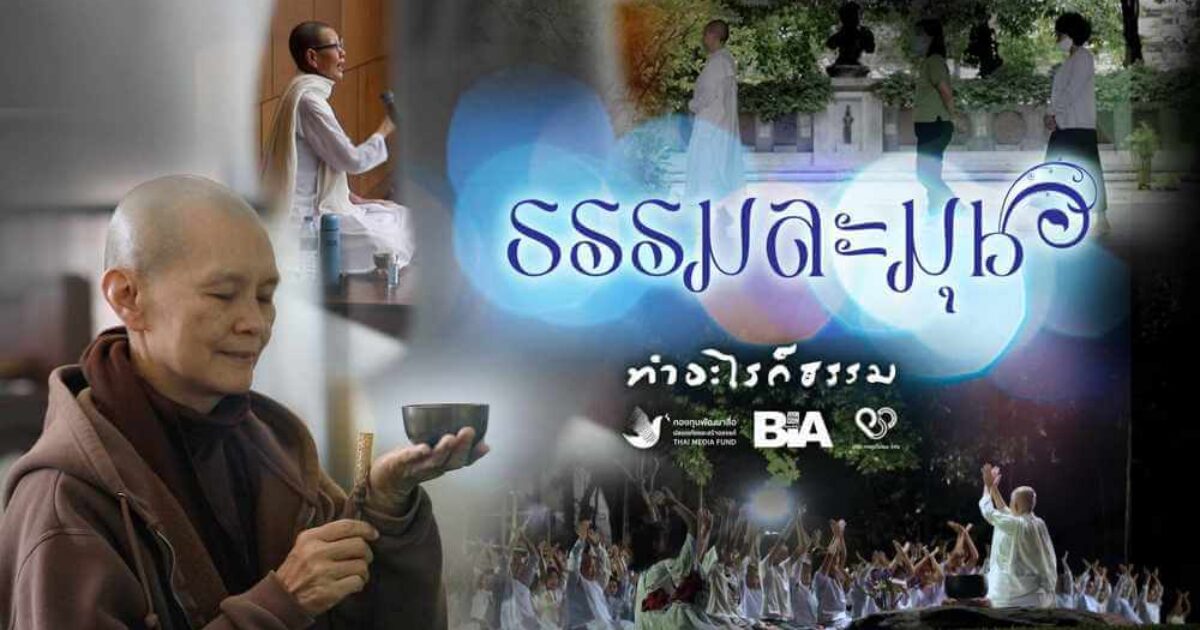 picture_in20240317234116