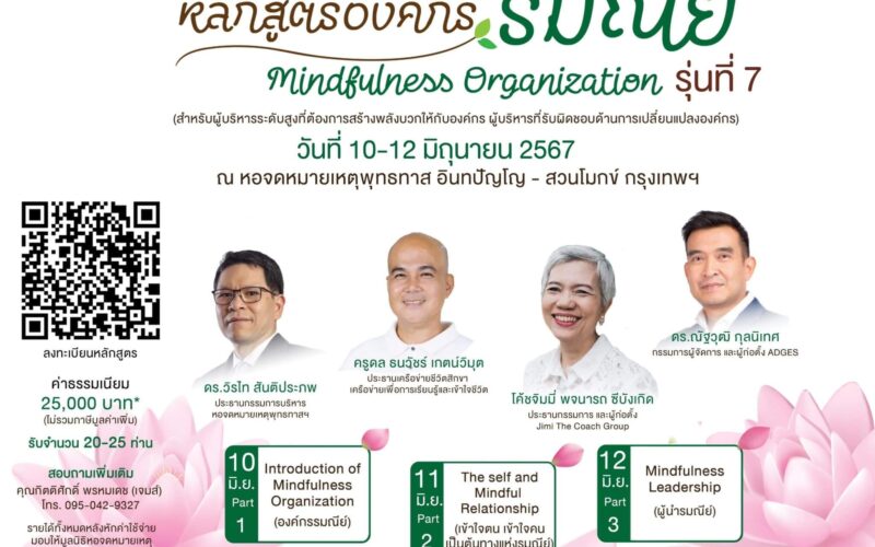 picture_in20240501121615