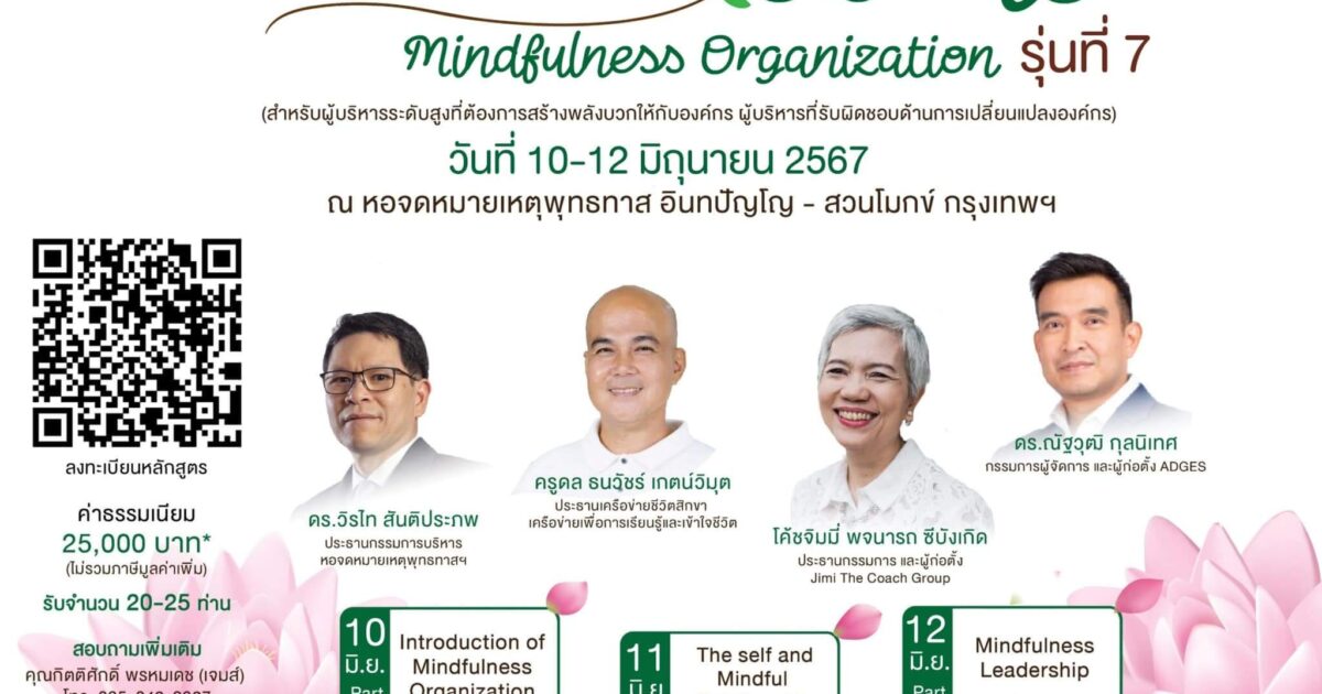 picture_in20240501121615