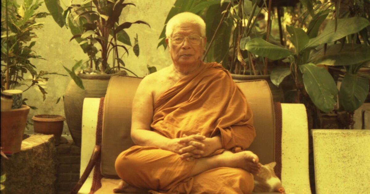 พุทธทาส ความสุข ความสุก